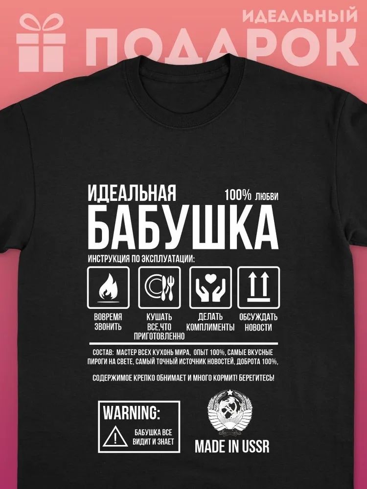 Streetwear Brand Marketing - รัสเซียคลาสสิกยี่ห้อพิมพ์เสื้อยืดบุคลิกภาพผู้หญิงTee 100% Cottonหลวมสบายผู้หญิงผู้ชายStreetwear Hip Hop Y2K