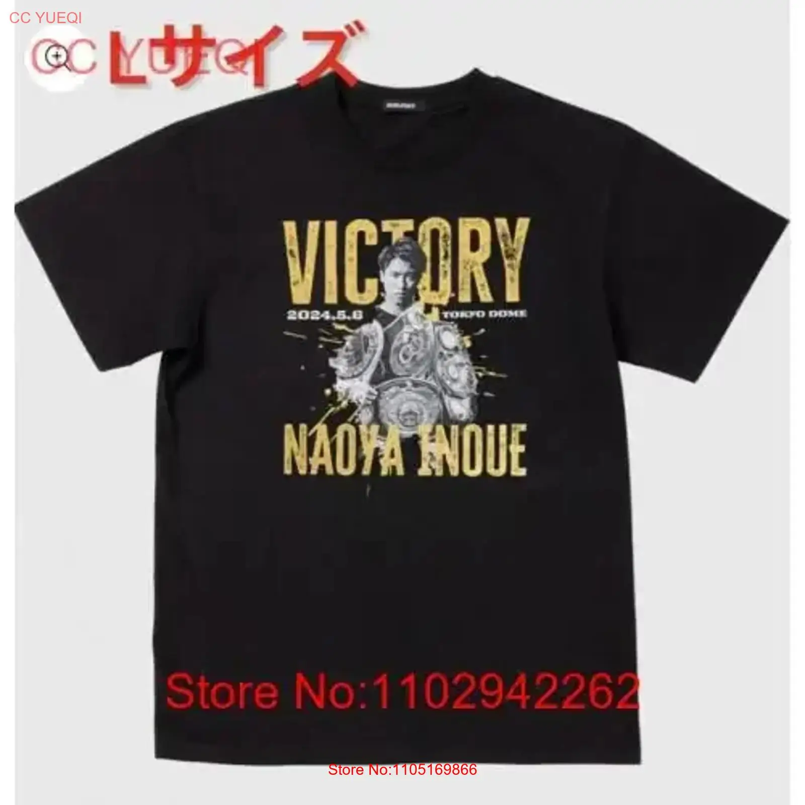 Streetwear Brands - เสื้อยืดวินเทจลาย Naoya Inoue ปะทะ Luis Nery