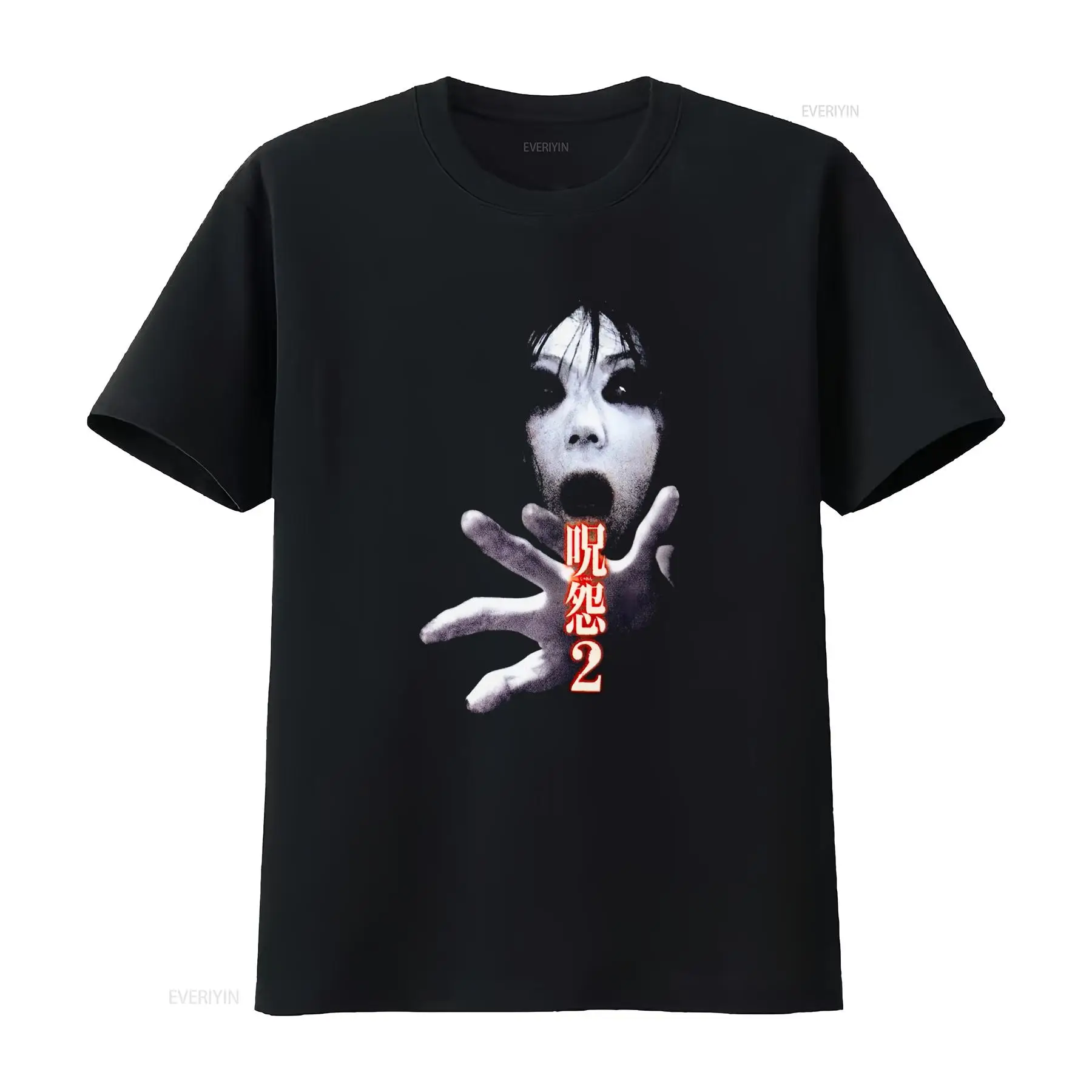 Streetwear Brands - เสื้อยืดภาพยนตร์สยองขวัญญี่ปุ่น Ju On the Grudge 2
