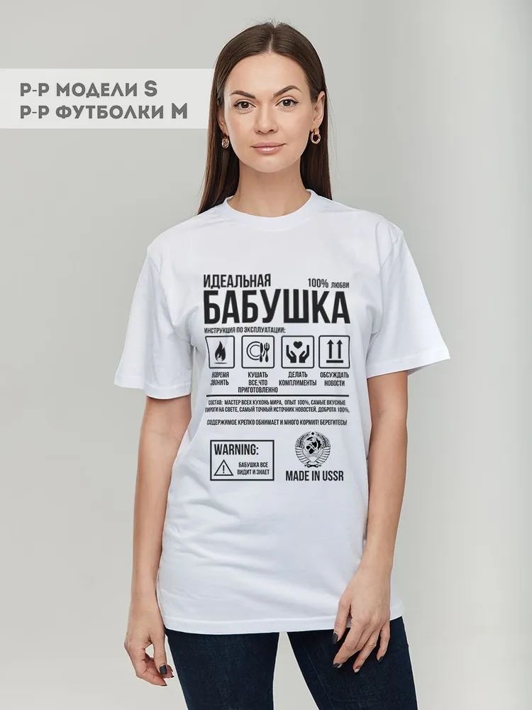 รัสเซียคลาสสิกยี่ห้อพิมพ์เสื้อ - Streetwear Brand Marketing บทวิจารณ์และราคา