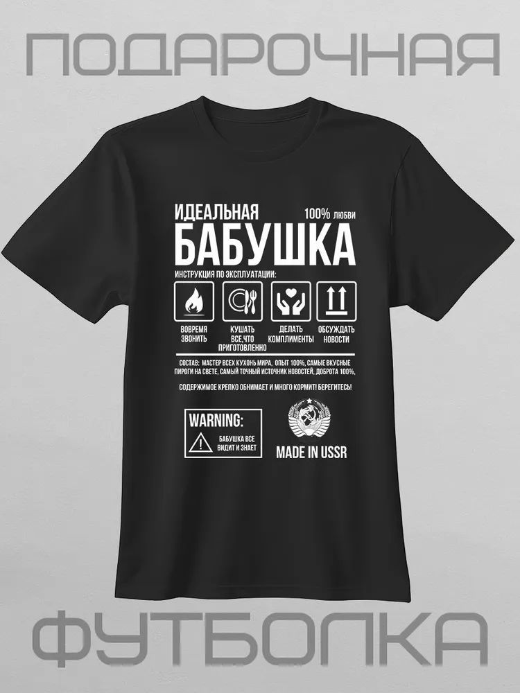 รัสเซียคลาสสิกยี่ห้อพิมพ์เสื้อ - Streetwear Brand Marketing บทวิจารณ์และราคา