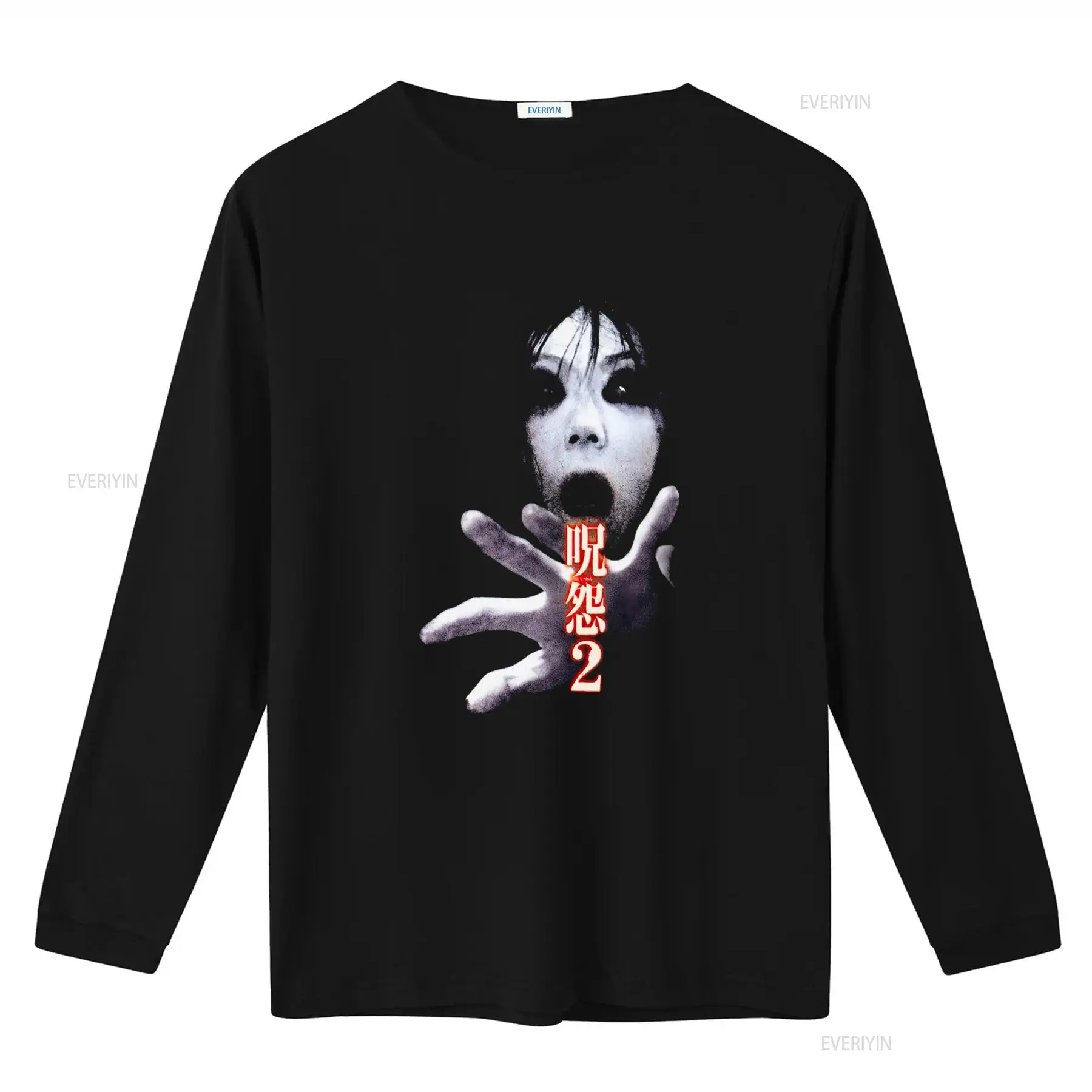 เสื้อยืดภาพยนตร์สยองขวัญญี่ปุ่ - Streetwear Brands บทวิจารณ์และราคา