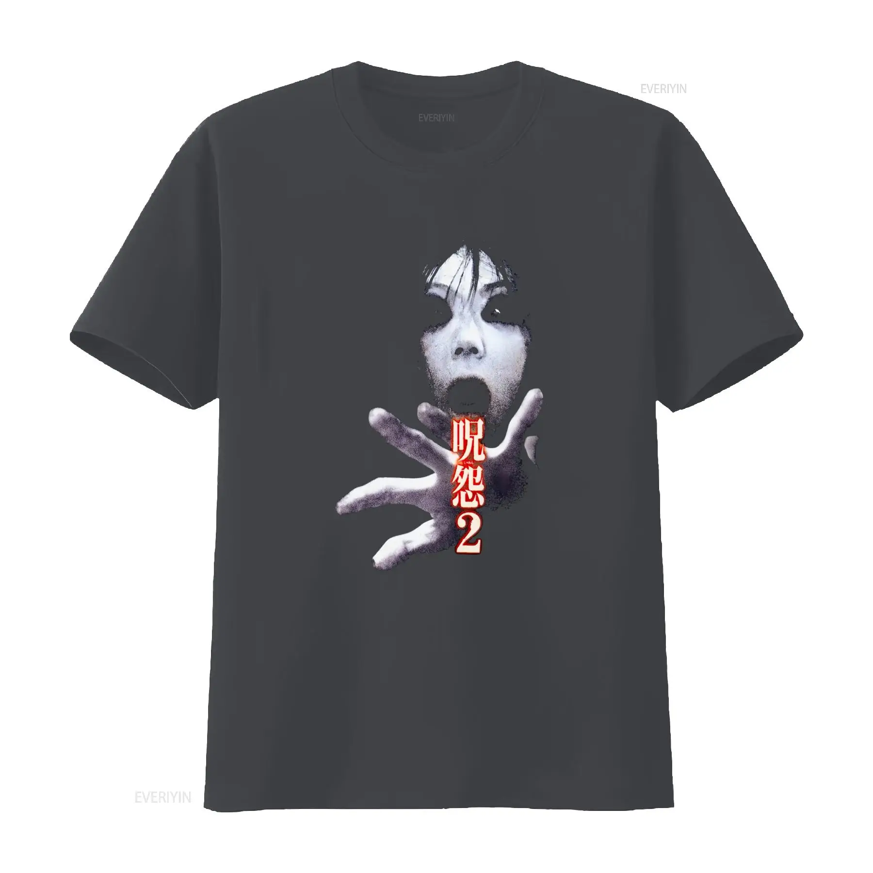 เสื้อยืดภาพยนตร์สยองขวัญญี่ปุ่ - Streetwear Brands บทวิจารณ์และราคา